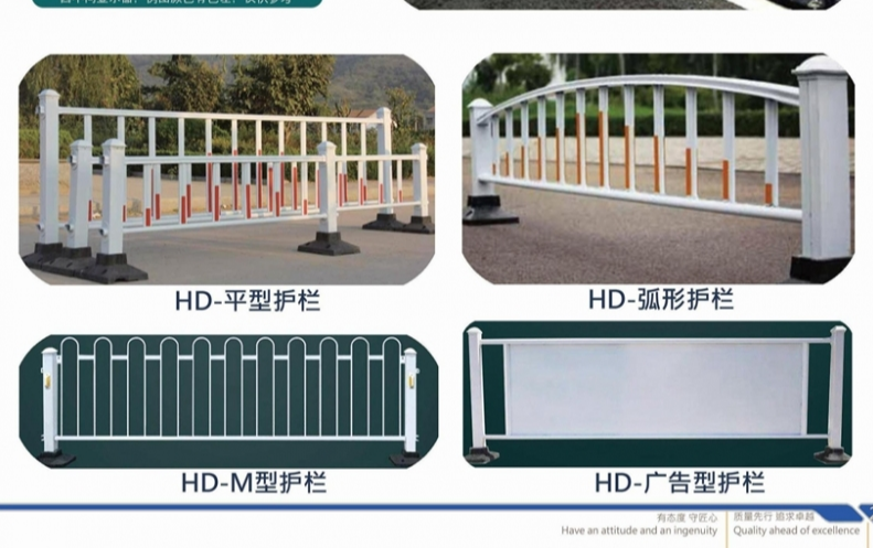 路途澳门选一肖一码期期淮添一一護欄