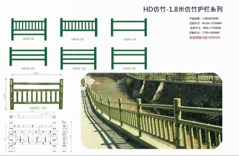 草坪護欄的種別2o21年澳门码四不像劃分